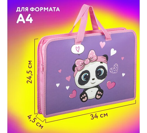 Папка на молнии с ручками ЮНЛАНДИЯ А4, 1 отделение, пластик, ширина 45 мм, 