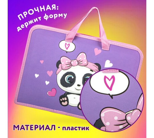 Папка на молнии с ручками ЮНЛАНДИЯ А4, 1 отделение, пластик, ширина 45 мм, 