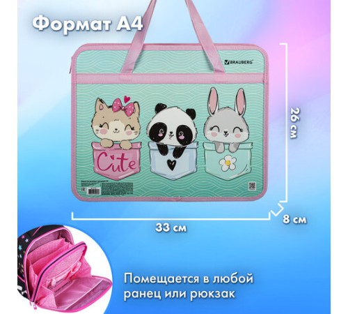 Папка на молнии с ручками BRAUBERG А4, 1 отделение, пластик, 80 мм, 