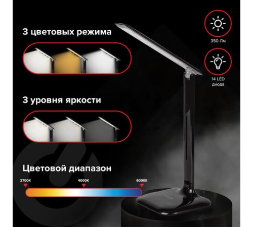 Настольная лампа / светильник SONNEN BR-888, на подставке, светодиодный, 8 Вт, черный, 236665