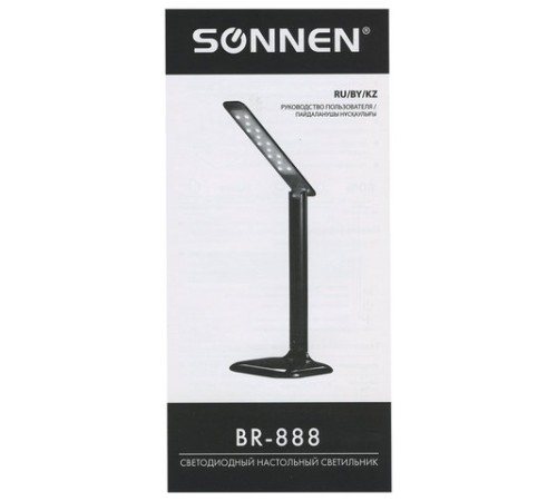Настольная лампа / светильник SONNEN BR-888, на подставке, светодиодный, 8 Вт, черный, 236665