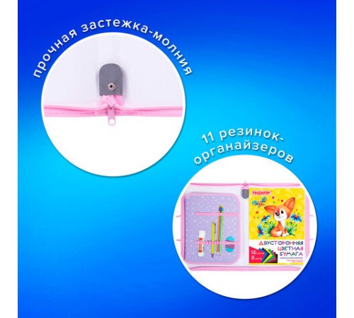 Папка для труда на молнии с ручками ПИФАГОР А4, 1 отделение, пластик, органайзер, 