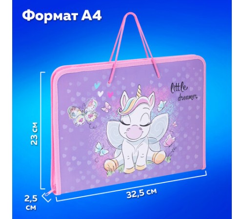 Папка для труда на молнии с ручками ПИФАГОР А4, 1 отделение, пластик, органайзер, 