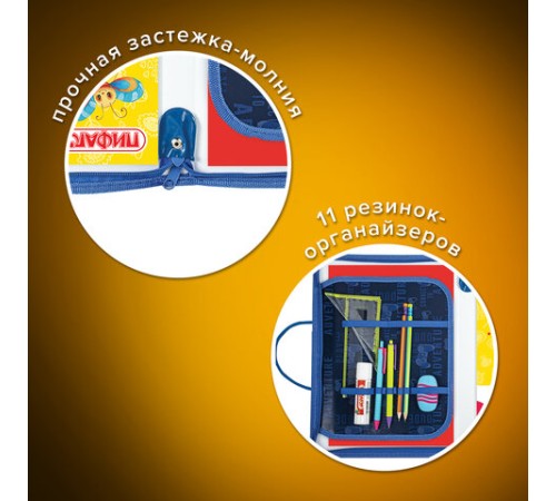 Папка для труда на молнии с ручками ПИФАГОР А4, 1 отделение, пластик, органайзер, 