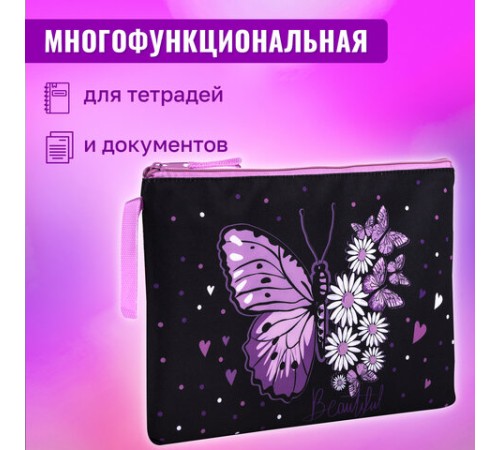 Папка для тетрадей BRAUBERG А4, 1 отделение, полиэстер, на молнии, с ручкой, 