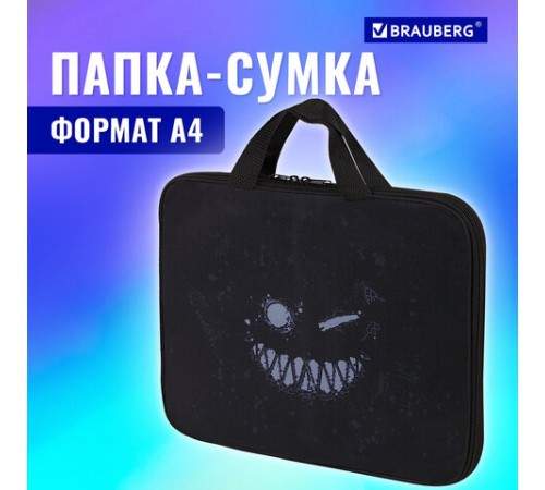 Папка на молнии с ручками BRAUBERG А4, 1 отделение, полиэстер, 20 мм, 