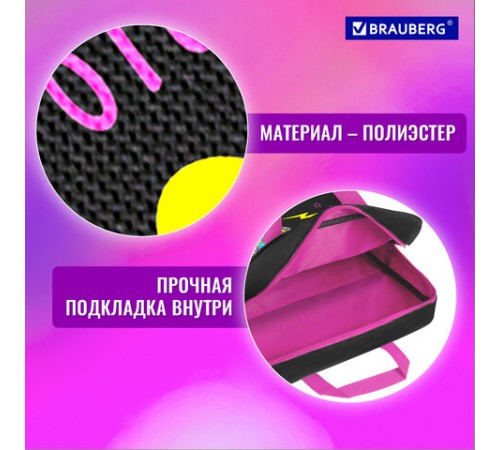 Папка на молнии с ручками BRAUBERG А4, 1 отделение, полиэстер, 80 мм, 