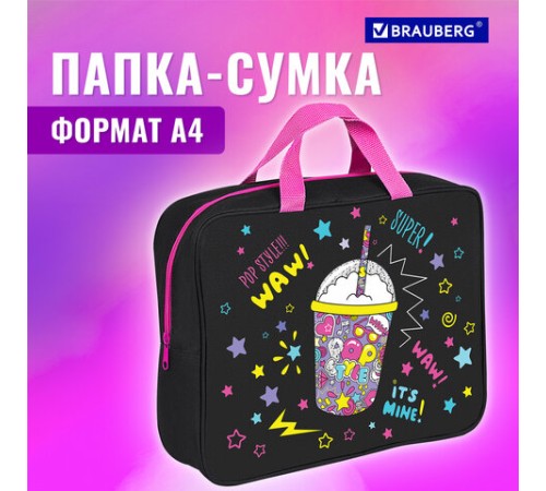 Папка на молнии с ручками BRAUBERG А4, 1 отделение, полиэстер, 80 мм, 