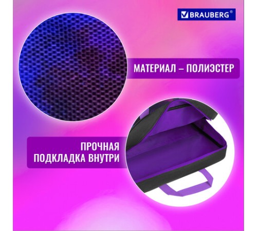Папка на молнии с ручками BRAUBERG А4, 1 отделение, полиэстер, 80 мм, 