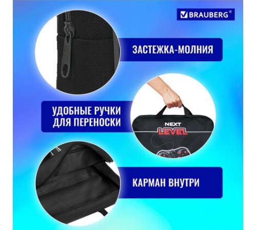 Папка на молнии с ручками BRAUBERG А4, 1 отделение, полиэстер, 80 мм, 