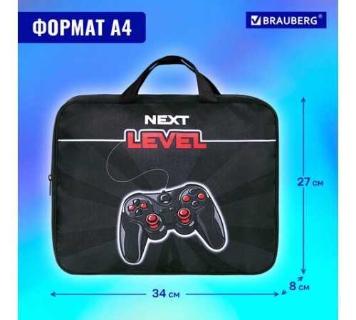 Папка на молнии с ручками BRAUBERG А4, 1 отделение, полиэстер, 80 мм, 