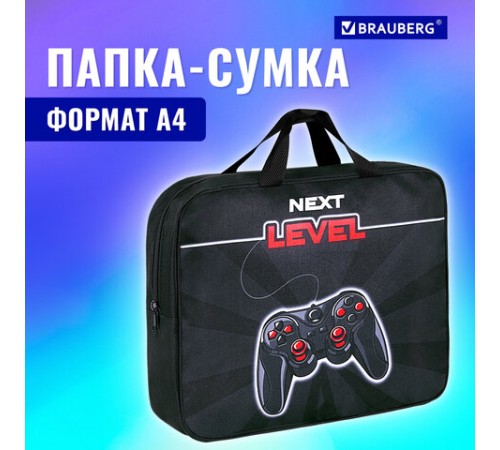 Папка на молнии с ручками BRAUBERG А4, 1 отделение, полиэстер, 80 мм, 