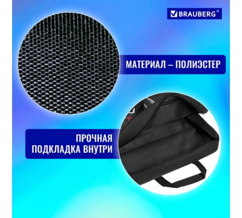 Папка на молнии с ручками BRAUBERG А4, 1 отделение, полиэстер, 80 мм, 