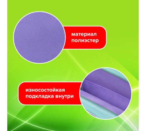 Папка на молнии с ручками STAFF EVERYDAY А4, 1 отделение, полиэстер, 80 мм, лавандовая, 271487