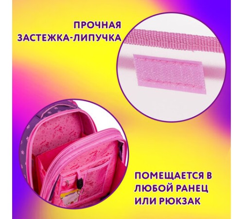 Папка для тетрадей ЮНЛАНДИЯ А5, пластик, 2 отделения, клапан на липучке, 