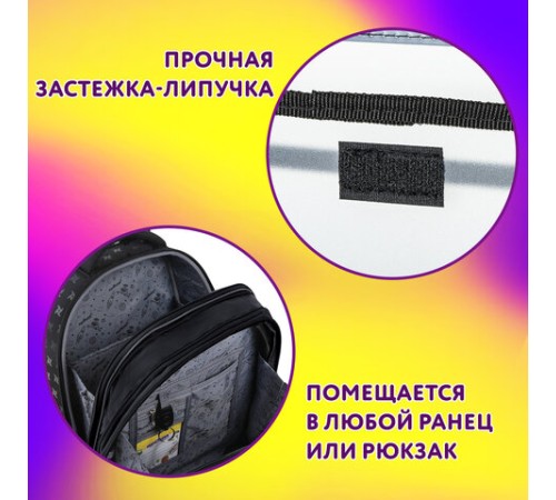 Папка для тетрадей ЮНЛАНДИЯ А5, пластик, 2 отделения, клапан на липучке, 