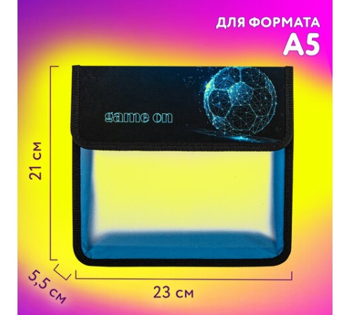 Папка для тетрадей ЮНЛАНДИЯ А5, пластик, 2 отделения, клапан на липучке, 