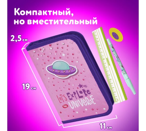 Пенал ЮНЛАНДИЯ, 1 отделение, металлизированный картон, конгрев, 19х11 см, 