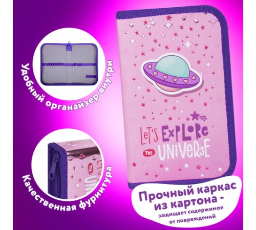 Пенал ЮНЛАНДИЯ, 1 отделение, металлизированный картон, конгрев, 19х11 см, 