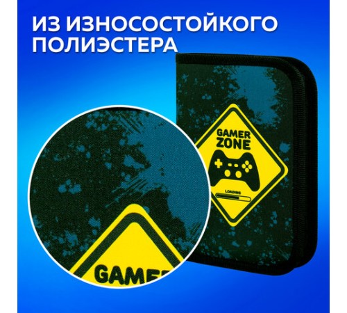 Пенал ПИФАГОР, 1 отделение, полиэстер, 19х13 см, 