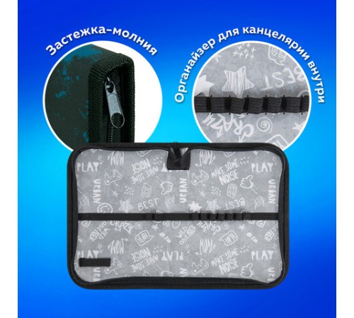 Пенал ПИФАГОР, 1 отделение, полиэстер, 19х13 см, 