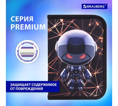 Пенал BRAUBERG, 1 отделение, 2 откидные планки, полиэстер, 21х14 см, 