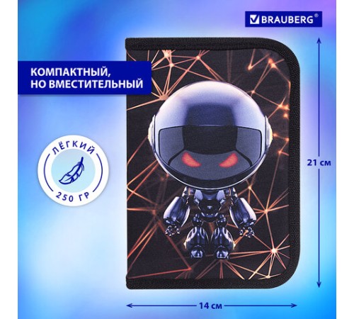 Пенал BRAUBERG, 1 отделение, 2 откидные планки, полиэстер, 21х14 см, 