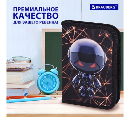 Пенал BRAUBERG, 1 отделение, 2 откидные планки, полиэстер, 21х14 см, 