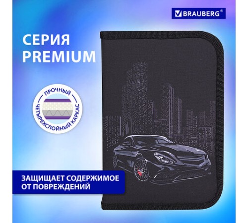 Пенал BRAUBERG, 1 отделение, 1 откидная планка, полиэстер, 21х14 см, 