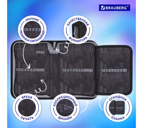 Пенал BRAUBERG, 1 отделение, 1 откидная планка, полиэстер, 21х14 см, 