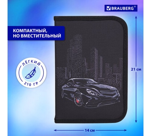 Пенал BRAUBERG, 1 отделение, 1 откидная планка, полиэстер, 21х14 см, 