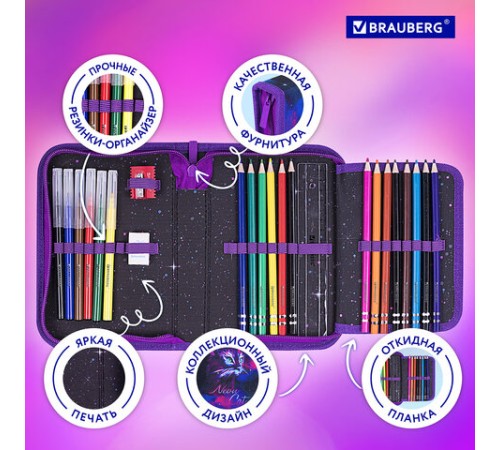 Пенал BRAUBERG с наполнением, 1 отделение, 1 откидная планка, 24 предмета, 21х14 см, 