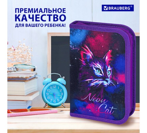 Пенал BRAUBERG с наполнением, 1 отделение, 1 откидная планка, 24 предмета, 21х14 см, 