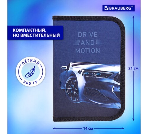 Пенал BRAUBERG с наполнением, 1 отделение, 1 откидная планка, 24 предмета, 21х14 см, 