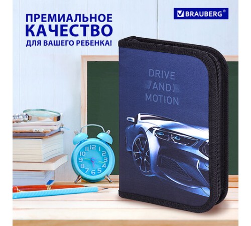 Пенал BRAUBERG с наполнением, 1 отделение, 1 откидная планка, 24 предмета, 21х14 см, 
