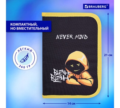 Пенал BRAUBERG с наполнением, 1 отделение, 1 откидная планка, 24 предмета, 21х14 см, 