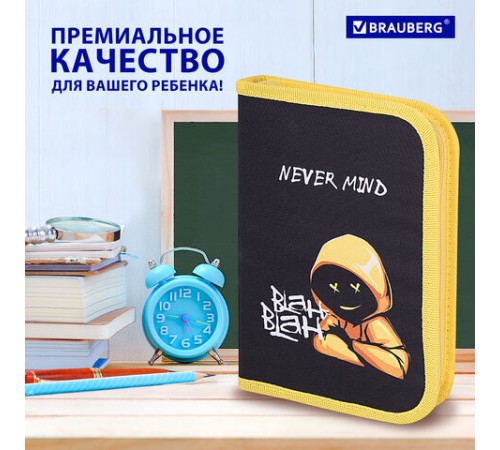 Пенал BRAUBERG с наполнением, 1 отделение, 1 откидная планка, 24 предмета, 21х14 см, 