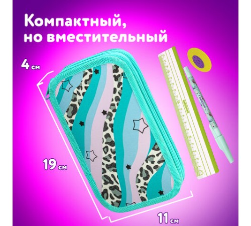 Пенал ЮНЛАНДИЯ, 2 отделения, ламинированный картон, блестки, 19х11 см, 