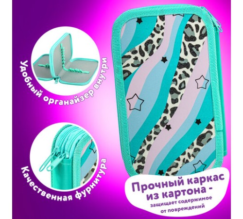 Пенал ЮНЛАНДИЯ, 2 отделения, ламинированный картон, блестки, 19х11 см, 