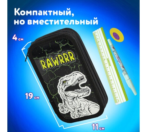 Пенал ЮНЛАНДИЯ, 2 отделения, ламинированный картон, конгрев, 19х11 см, 