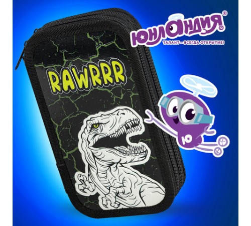 Пенал ЮНЛАНДИЯ, 2 отделения, ламинированный картон, конгрев, 19х11 см, 