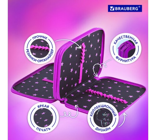 Пенал BRAUBERG, 2 отделения, полиэстер, 21х14 см, 