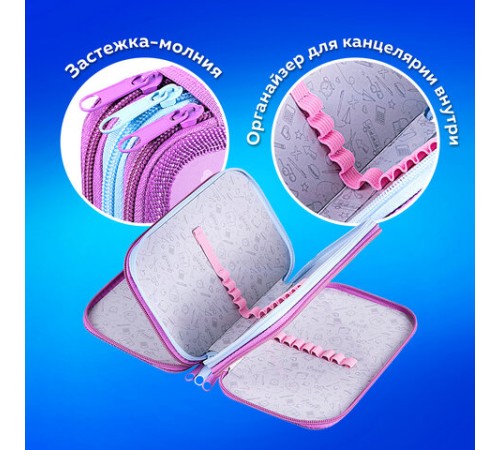 Пенал ПИФАГОР, 3 отделения, ламинированный картон, 19х11 см, 