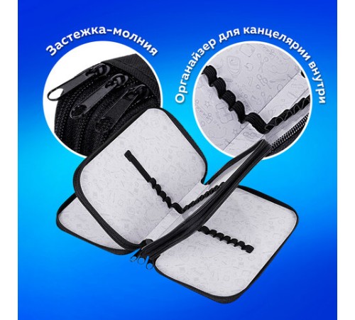 Пенал ПИФАГОР, 3 отделения, ламинированный картон, 19х11 см, 