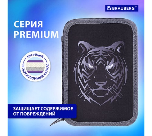 Пенал BRAUBERG, 3 отделения, полиэстер, 21х14 см, 