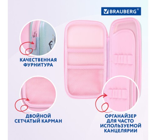 Пенал BRAUBERG SHINY, 1 отделение, 1 откидная планка, EVA, 22х13х4 см, 