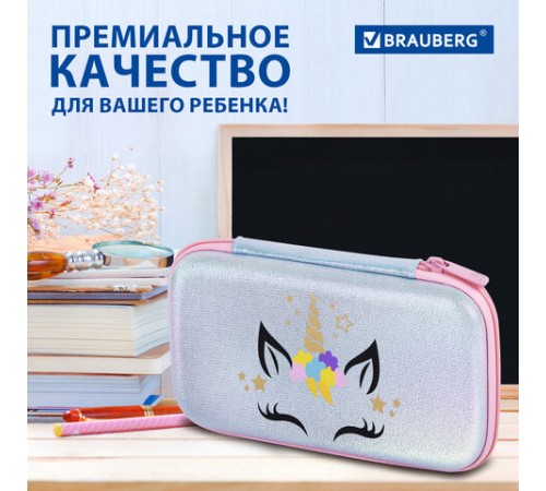 Пенал BRAUBERG SHINY, 1 отделение, 1 откидная планка, EVA, 22х13х4 см, 