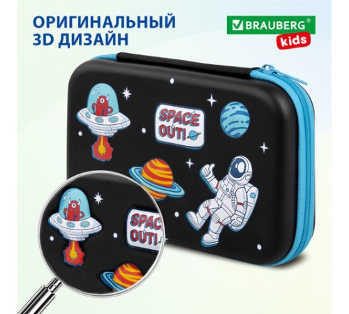 Пенал BRAUBERG KIDS большой удобный с откидной планкой, EVA, 22х15х4 см, 