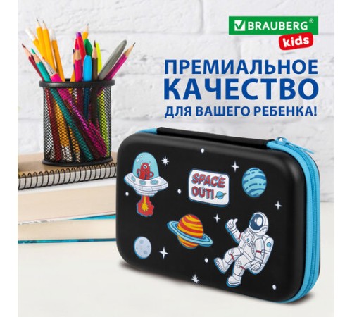 Пенал BRAUBERG KIDS большой удобный с откидной планкой, EVA, 22х15х4 см, 