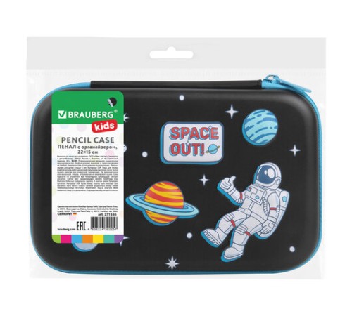 Пенал BRAUBERG KIDS большой удобный с откидной планкой, EVA, 22х15х4 см, 